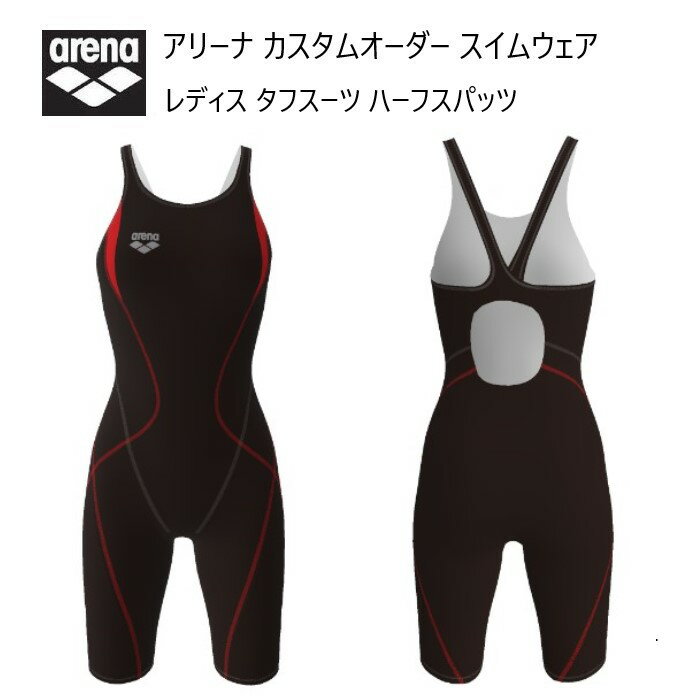 《受注生産》《送料無料》アリーナ カスタムオーダー レディス スイムウェア 競泳用 タフスーツ ハーフスパッツ OAR-3152W-BK05 ブラック×Aレッド×ブラック
