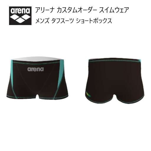 《受注生産》《送料無料》アリーナ カスタムオーダー メンズ スイムウェア 競泳用 タフスーツ ショートボックス OAR-3153-BK01 ブラック×ミントD 《受注生産》《送料無料》アリーナ カスタムオーダー メンズ スイムウェア 競泳用 タフスーツ ショートボックス OAR-3153-BK01 ブラック×ミントD