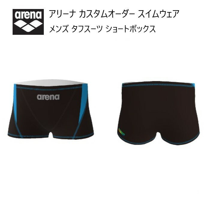 《受注生産》《送料無料》アリーナ カスタムオーダー メンズ スイムウェア 競泳用 タフスーツ ショートボックス OAR-3153-BK02 ブラック×ターコ