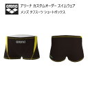 《受注生産》《送料無料》アリーナ カスタムオーダー メンズ スイムウェア 競泳用 タフスーツ ショートボックス OAR-3153-BK03 ブラック×イエロー(4)