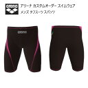 《受注生産》《送料無料》アリーナ カスタムオーダー メンズ スイムウェア 競泳用 タフスーツ スパッツ OAR-3154-BK04 ブラック×Kピンク