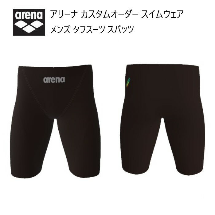 《受注生産》《送料無料》アリーナ カスタムオーダー メンズ スイムウェア 競泳用 タフスーツ スパッツ OAR-3154-BK07 ブラック×ブラック