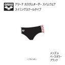 《受注生産》アリーナ カスタムオーダー メンズジュニア スイムウェア スイミングスクールタイプ ノーマルカット ベースカラー ブラック OAR-S005J-BK|詳細画像