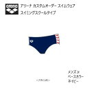 《受注生産》アリーナ カスタムオーダー メンズジュニア スイムウェア スイミングスクールタイプ ノーマルカット ベースカラー ネイビー OAR-S005J-NV