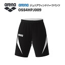 《受注生産》《送料無料》アリーナ カスタムオーダー チームウェア ウィンドハーフパンツ ジュニア(ブラック×ホワイト×ホワイト) OSS4HPJ009-BK01