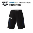 《受注生産》《送料無料》アリーナ カスタムオーダー チームウェア ウィンドハーフパンツ ジュニア(ブラック×Dネイビー×ホワイト) OSS4HPJ009-BK0...