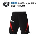 《受注生産》《送料無料》アリーナ カスタムオーダー チームウェア ウィンドハーフパンツ ジュニア(ブラック×レッド×ホワイト) OSS4HPJ009-BK06
