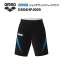 《受注生産》《送料無料》アリーナ カスタムオーダー チームウェア ウィンドハーフパンツ ジュニア(ブラック×ブルー×ホワイト) OSS4HPJ009-BK07
