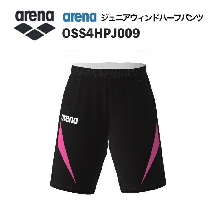 楽天市場】アリーナ ハーフパンツ ジュニアの通販 楽天市場】アリーナ ハーフパンツ ジュニアの通販