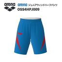 《受注生産》《送料無料》アリーナ カスタムオーダー チームウェア ウィンドハーフパンツ ジュニア(ブルー×レッド×レッド) OSS4HPJ009-BU02
