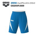 《受注生産》《送料無料》アリーナ カスタムオーダー チームウェア ウィンドハーフパンツ ジュニア(ブルー×ホワイト×ホワイト) OSS4HPJ009-BUWT