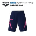 《受注生産》《送料無料》アリーナ カスタムオーダー チームウェア ウィンドハーフパンツ ジュニア(Dネイビー×ピンク×ピンク) OSS4HPJ009-NV04