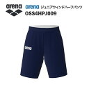 《受注生産》《送料無料》アリーナ カスタムオーダー チームウェア ウィンドハーフパンツ ジュニア(Dネイビー×ブラック×ホワイト) OSS4HPJ009-NV0...