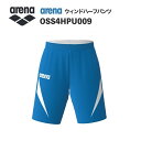 《受注生産》《送料無料》アリーナ カスタムオーダー チームウェア ウィンドハーフパンツ ユニセックス(ブルー×ホワイト×ホワイト) OSS4HPU009-BUW...
