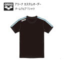 《受注生産》《送料無料》アリーナ カスタムオーダー チームウェア Tシャツ ユニセックス(ブラック×ホワイト×ブルー×ホワイト) OSS4HT-U010-BK0...