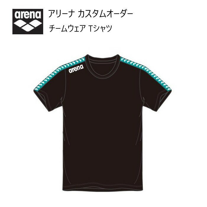 《受注生産》《送料無料》アリーナ カスタムオーダー チームウェア Tシャツ ユニセックス（ブラック×エメラルド×ホワイト×ホワイト） OSS4HT-U010-BK11