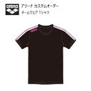 《受注生産》アリーナ カスタムオーダー チームウェア Tシャツ ジュニア(ブラック×ホワイト×ピンク×ピンク) OSS4HT-J010-BK14(4)