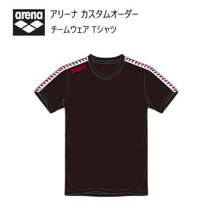 《受注生産》《送料無料》アリーナ カスタムオーダー チームウェア Tシャツ ユニセックス（ブラック×ホワイト×エンジ×エンジ） OSS4HT-U010-BK17