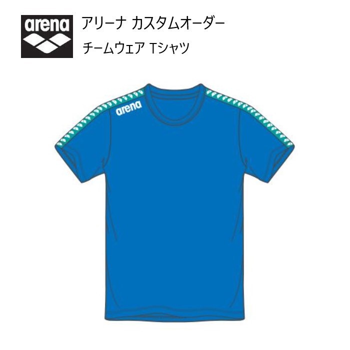 《受注生産》アリーナ カスタムオーダー チームウェア Tシャツ ジュニア（ブルー×エメラルド×ホワイト×ホワイト） OSS4HT-J010-BU05