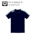 《受注生産》《送料無料》アリーナ カスタムオーダー チームウェア Tシャツ ユニセックス(Dネイビー×ホワイト×ブルー×ホワイト) OSS4HT-U010-NV...