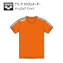 《受注生産》《送料無料》アリーナ カスタムオーダー チームウェア Tシャツ ユニセックス(オレンジ×ホワイト×ブラック×ホワイト) OSS4HT-U010-OG01(4)
