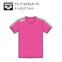 《受注生産》アリーナ カスタムオーダー チームウェア Tシャツ ジュニア(ピンク×ホワイト×ブラック×ホワイト) OSS4HT-J010-PK01(4)