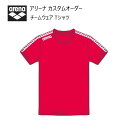 《受注生産》アリーナ カスタムオーダー チームウェア Tシャツ ジュニア(レッド×ホワイト×レッド×ホワイト) OSS4HT-J010-RED(4)