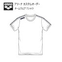 《受注生産》アリーナ カスタムオーダー チームウェア Tシャツ ジュニア(ホワイト×ホワイト×ネイビー×Dネイビー) OSS4HT-J010-WT02