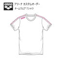 《受注生産》《送料無料》アリーナ カスタムオーダー チームウェア Tシャツ ユニセックス(ホワイト×ホワイト×ピンク×ピンク) OSS4HT-U010-WT05