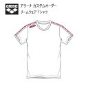 《受注生産》《送料無料》アリーナ カスタムオーダー チームウェア Tシャツ ユニセックス(ホワイト×ホワイト×エンジ×エンジ) OSS4HT-U010-WT08(4)