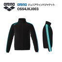 《受注生産》《送料無料》アリーナ カスタムオーダー チームウェア ウィンドジャケット ジュニア(ブラック×ブラック×ブラック×エメラルド×ホワイト) OSS4JKJ003-BK10
