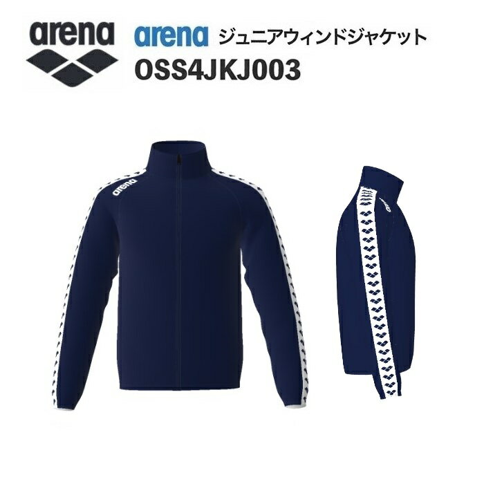 《受注生産》《送料無料》アリーナ