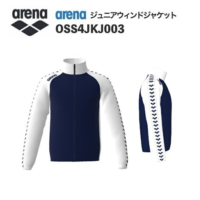 《受注生産》《送料無料》アリーナ カスタムオーダー チームウェア ウィンドジャケット ジュニア（Dネ..