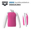 《受注生産》《送料無料》アリーナ カスタムオーダー チームウェア ウィンドジャケット ジュニア(ピンク×ホワイト×ホワイト×ホワイト×ネイビー) OSS4JKJ003-PK02