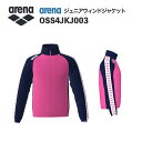 《受注生産》《送料無料》アリーナ カスタムオーダー チームウェア ウィンドジャケット ジュニア(ピンク×Dネイビー×Dネイビー×ホワイト×ピンク) OSS4JKJ003-PK03