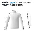 《受注生産》《送料無料》アリーナ カスタムオーダー チームウェア ウィンドジャケット ジュニア(ホワイト×ホワイト×ホワイト×ホワイト×ブラック) OSS4JKJ003-WT02