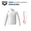 《受注生産》《送料無料》アリーナ カスタムオーダー チームウェア ウィンドジャケット ジュニア(ホワイト×ホワイト×レッド×ホワイト×レッド) OSS4JKJ003-WT04