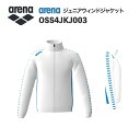 《受注生産》《送料無料》アリーナ カスタムオーダー チームウェア ウィンドジャケット ジュニア(ホワイト×ホワイト×ブルー×ホワイト×ブルー) OSS4JKJ003-WT05