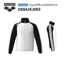 《受注生産》《送料無料》アリーナ カスタムオーダー チームウェア ウィンドジャケット ジュニア(ホワイト×ブラック×ブラック×ホワイト×ブラック) OSS4JKJ003-WT09