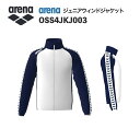 《受注生産》《送料無料》アリーナ カスタムオーダー チームウェア ウィンドジャケット ジュニア(ホワイト×Dネイビー×Dネイビー×ホワイト×ネイビー) OSS4JKJ003-WT10