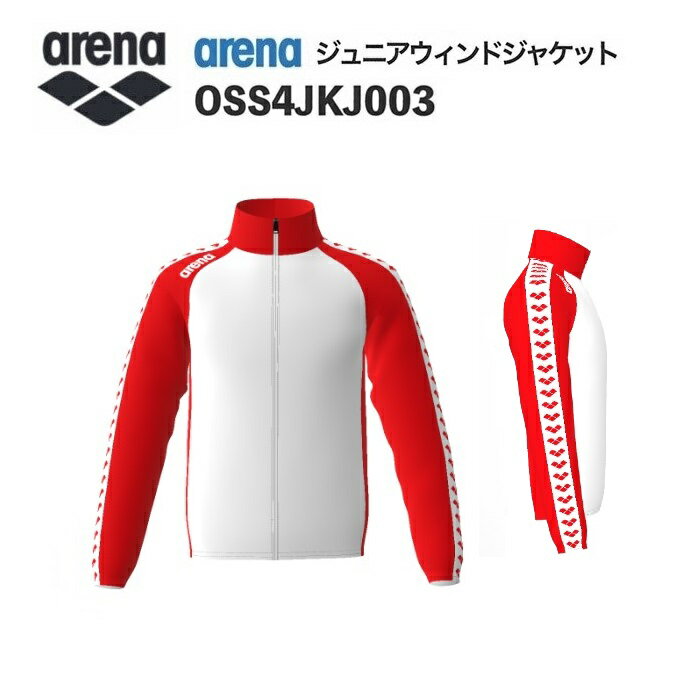 《受注生産》《送料無料》アリーナ カスタムオーダー チームウェア ウィンドジャケット ジュニア（ホワイト×レッド×レッド×ホワイト×レッド） OSS4JKJ003-WT11