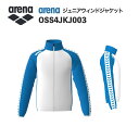 《受注生産》《送料無料》アリーナ カスタムオーダー チームウェア ウィンドジャケット ジュニア(ホワイト×ブルー×ブルー×ホワイト×ブルー) OSS4JKJ003-WT12