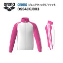 《受注生産》《送料無料》アリーナ カスタムオーダー チームウェア ウィンドジャケット ジュニア(ホワイト×ピンク×ピンク×ホワイト×ピンク) OSS4JKJ003-WT13