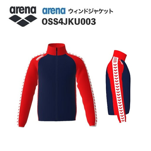 《受注生産》《送料無料》アリーナ カスタムオーダー チームウェア ウィンドジャケット ユニセックス(Dネイビー×レッド×レッド×ホワイト×レッド) OSS4JKU003-NV14 《受注生産》《送料無料》アリーナ カスタムオーダー チームウェア ウィンドジャケット ユニセックス(Dネイビー×レッド×レッド×ホワイト×レッド) OSS4JKU003-NV14
