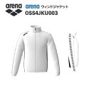《受注生産》《送料無料》アリーナ カスタムオーダー チームウェア ウィンドジャケット ユニセックス(ホワイト×ホワイト×ブラック×ホワイト×ブラック) OSS4...