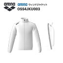 《受注生産》《送料無料》アリーナ カスタムオーダー チームウェア ウィンドジャケット ユニセックス(ホワイト×ホワイト×ホワイト×ホワイト×ブラック) OSS4...