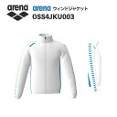 《受注生産》《送料無料》アリーナ カスタムオーダー チームウェア ウィンドジャケット ユニセックス(ホワイト×ホワイト×ブルー×ホワイト×ブルー) OSS4JK...