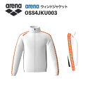 《受注生産》《送料無料》アリーナ カスタムオーダー チームウェア ウィンドジャケット ユニセックス(ホワイト×ホワイト×ブラック×オレンジ×ホワイト) OSS4JKU003-WT07