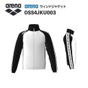 《受注生産》《送料無料》アリーナ カスタムオーダー チームウェア ウィンドジャケット ユニセックス(ホワイト×ブラック×ブラック×ホワイト×ブラック) OSS4...
