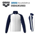 《受注生産》《送料無料》アリーナ カスタムオーダー チームウェア ウィンドジャケット ユニセックス(ホワイト×Dネイビー×Dネイビー×ホワイト×ネイビー) OS...